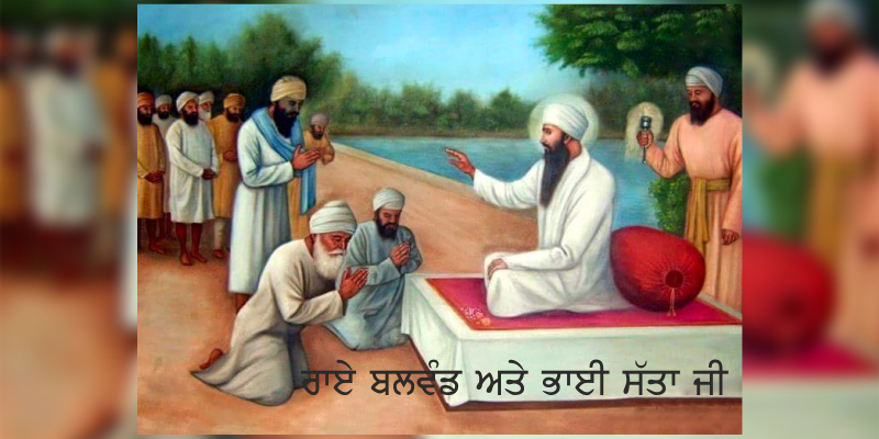 rai balwand & bhai satta ji